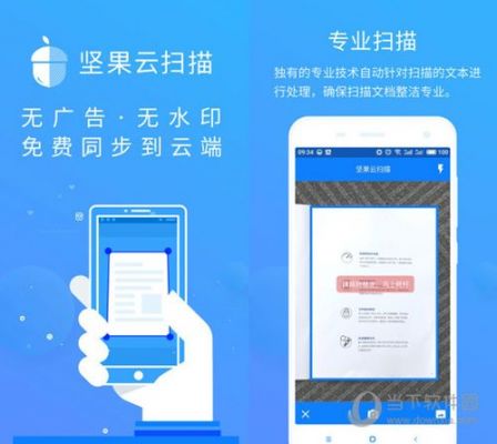 云端扫描太慢（云扫描是什么意思）