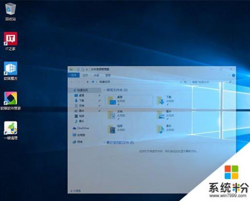 win10电脑慢动作（电脑慢动作怎么弄）