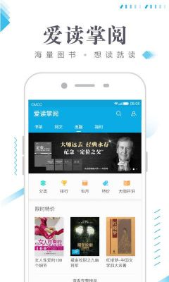 掌阅人工智能时代下载（掌阅ai阅读）