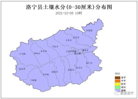 洛宁一点通信息网（洛宁一点通报纸）