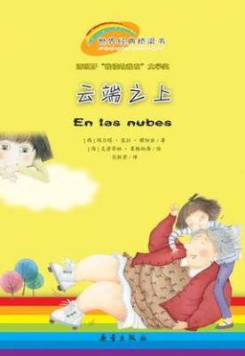 包含云端之上txt的词条