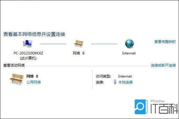 包含电脑移动网络连不上网怎么办啊的词条-图1 包含电脑移动网络连不上网怎么办啊的词条-图1