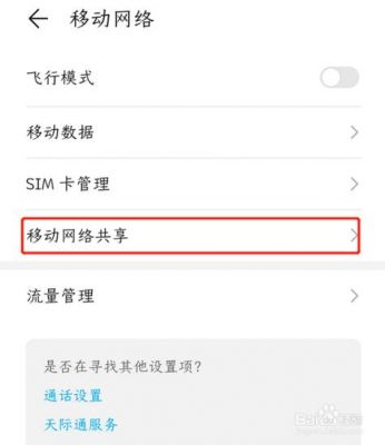 包含电脑移动网络连不上网怎么办啊的词条-图3 包含电脑移动网络连不上网怎么办啊的词条-图3