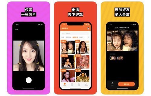 大黄鸭人工智能换脸(大黄鸭人工智能换脸app)-图3 大黄鸭人工智能换脸(大黄鸭人工智能换脸app)-图3