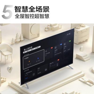 人工智能电视a3（人工智能电视机）