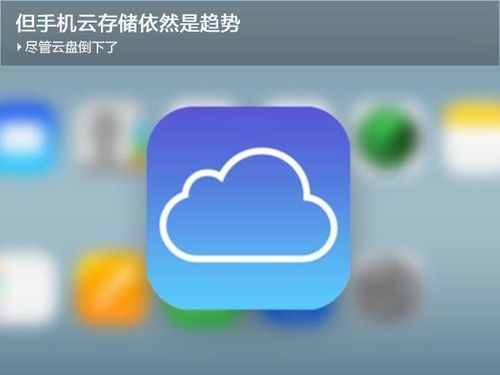 云端运行软件的软件(安装软件时显示软件正在运行)-图3 云端运行软件的软件(安装软件时显示软件正在运行)-图3