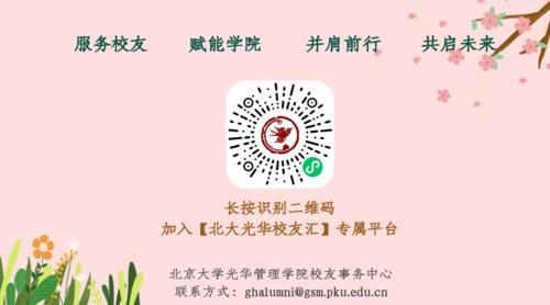 光华云端登录（光华学院校园网客户端）