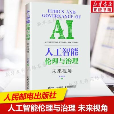 人工智能ai理论(人工智能ai理论观点)-图3 人工智能ai理论(人工智能ai理论观点)-图3