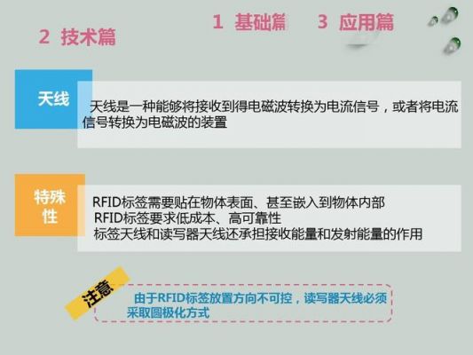 物联网需要天线（物联网天线标语）