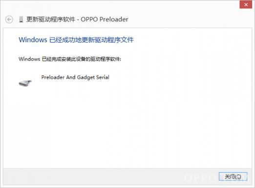oppor9电脑驱动（oppo驱动安装）