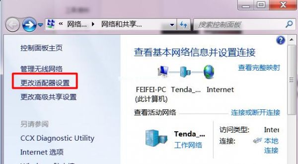 电脑无线网卡速度慢（电脑无线网卡速度慢怎么办）