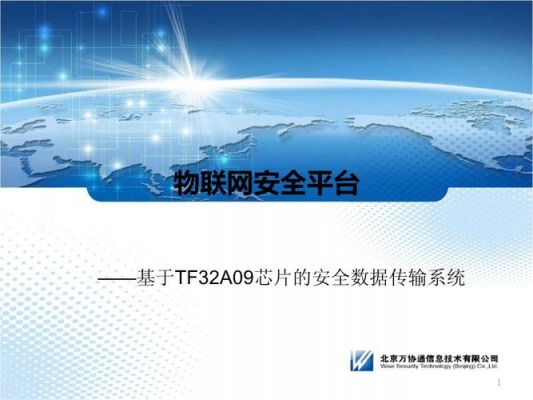 物联网网关安全问题（物联网网关有什么作用）
