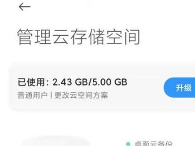 本地删除云端删除不了(本地删除云端删除不了文件)-图2 本地删除云端删除不了(本地删除云端删除不了文件)-图2