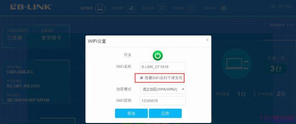 云端wifi收费吗（云端连接和wifi连接有什么区别?）