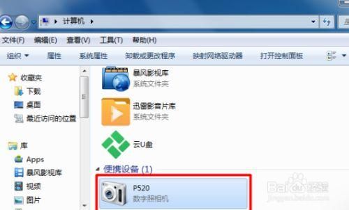怎样把相机照片存入电脑（怎么把相机的照片传到电脑）