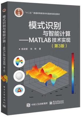matlab可以人工智能吗（matlab与人工智能）
