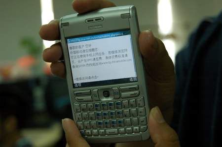集团短信上行通信费(集团短信上行通信费可以取消吗)-图3 集团短信上行通信费(集团短信上行通信费可以取消吗)-图3
