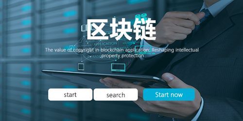 区块链物联网代币(dai 区块链)-图2 区块链物联网代币(dai 区块链)-图2