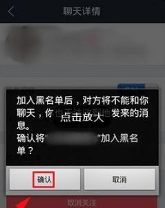 电脑偷网软件(电脑偷网被拉黑怎么解除)-图3 电脑偷网软件(电脑偷网被拉黑怎么解除)-图3