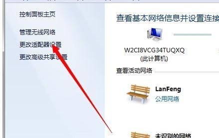 电脑偷网软件（电脑偷网被拉黑怎么解除）