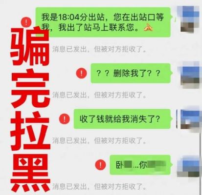电脑偷网软件(电脑偷网被拉黑怎么解除)-图2 电脑偷网软件(电脑偷网被拉黑怎么解除)-图2
