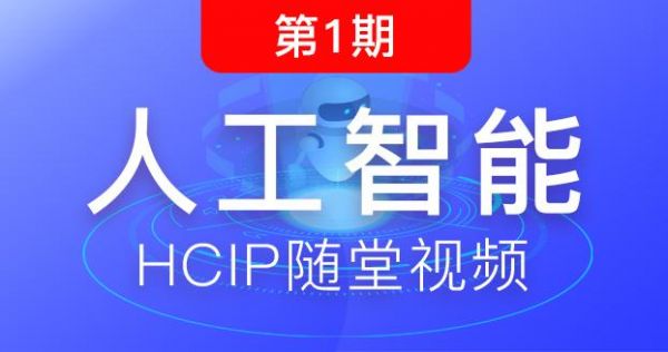 h人工智能app(人工智能软件平台)-图1 h人工智能app(人工智能软件平台)-图1