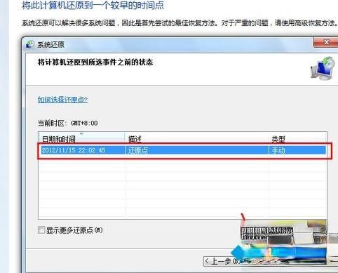 hkc电脑怎么一键还原（电脑一键还原怎么做）