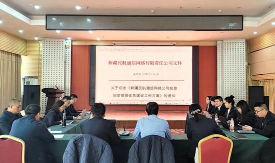 新疆通信管理(新疆通信管理局领导班子)-图1 新疆通信管理(新疆通信管理局领导班子)-图1