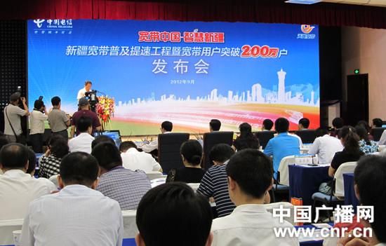新疆通信管理(新疆通信管理局领导班子)-图3 新疆通信管理(新疆通信管理局领导班子)-图3
