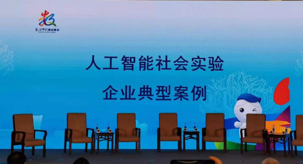 人工智能旷视科技（人工智能 商汤 旷视）