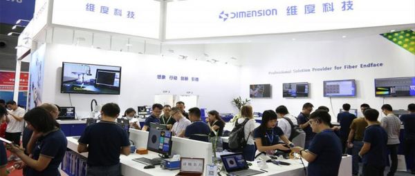 兆维光通信技术有限公司(兆维自服装备技术有限公司)-图2 兆维光通信技术有限公司(兆维自服装备技术有限公司)-图2