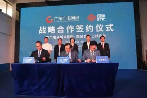 广州国通信息(广州国通信息科技)-图3 广州国通信息(广州国通信息科技)-图3
