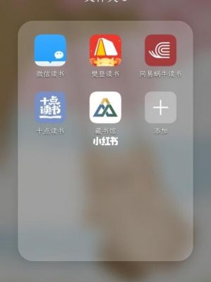 电脑免费看书软件哪个好（哪个软件看书最全免费）