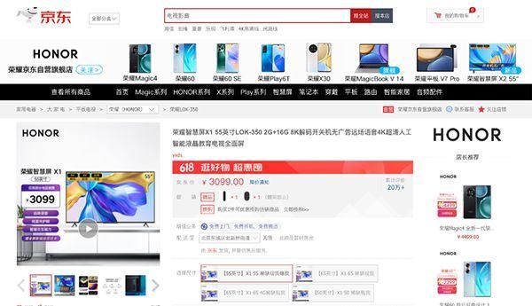 手机京东与电脑买的东西一样吗的简单介绍
