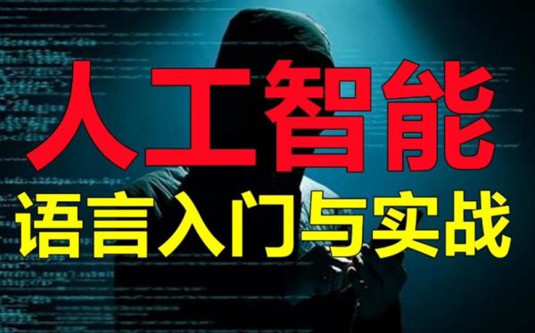 自学人工智能语音识别(人工智能语音识别可以用来做什么)-图3 自学人工智能语音识别(人工智能语音识别可以用来做什么)-图3