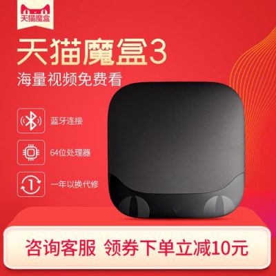 天猫盒子电脑共享（天猫魔盒访问电脑共享文件）