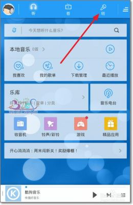 酷狗有云端的吗（酷狗有云端的吗怎么删除）
