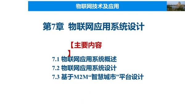 物联网学软件（物联网学软件吗）