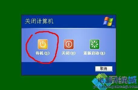 台式电脑怎么待机（台式电脑怎么待机不断网）
