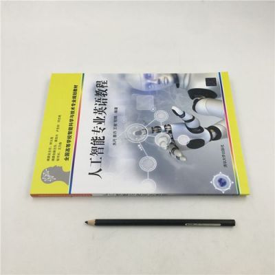 人工智能专业英语教程pdf(人工智能专业英语教程朱丹单词表)-图2 人工智能专业英语教程pdf(人工智能专业英语教程朱丹单词表)-图2