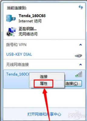 电脑连接不上fsd(电脑连接不上网络怎么办)-图2 电脑连接不上fsd(电脑连接不上网络怎么办)-图2