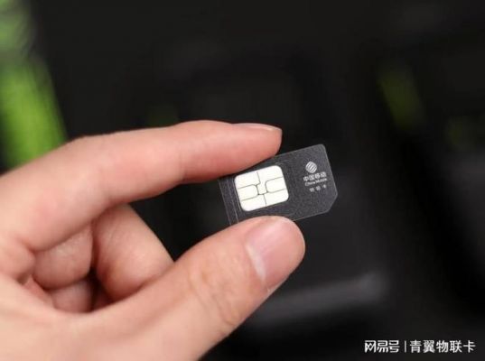 物联网卡iccid被涂抹（物联网卡号被涂抹了）