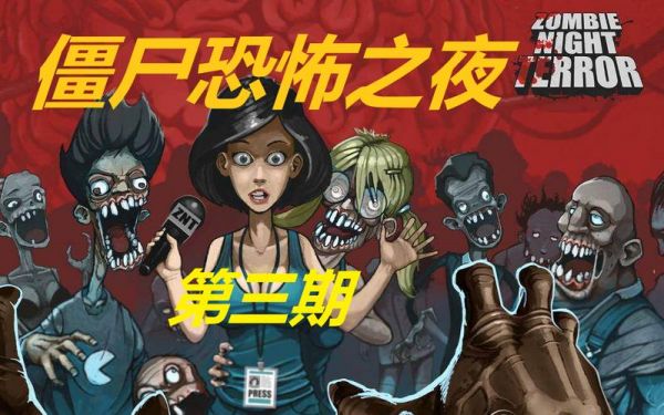 恐怖人工智能游戏（恐怖人工智能游戏视频）
