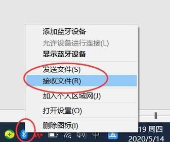 电脑蓝牙手机文件（电脑蓝牙手机文件怎么打开）