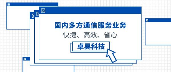 协同通信集团有限公司(协同通信客服电话号码)-图3 协同通信集团有限公司(协同通信客服电话号码)-图3