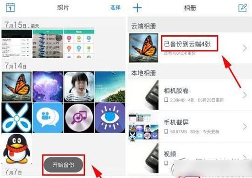 云端全自动清理(云端清理失败怎么办)-图2 云端全自动清理(云端清理失败怎么办)-图2