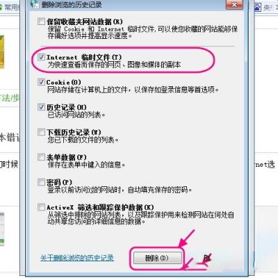云端全自动清理(云端清理失败怎么办)-图3 云端全自动清理(云端清理失败怎么办)-图3