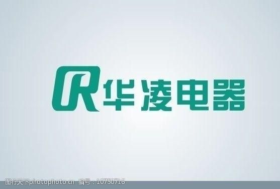 华凌电脑城（华凌电器售后电话）