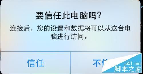 iphone6s短信备份到云端吗（苹果6s plus短信怎么备份）