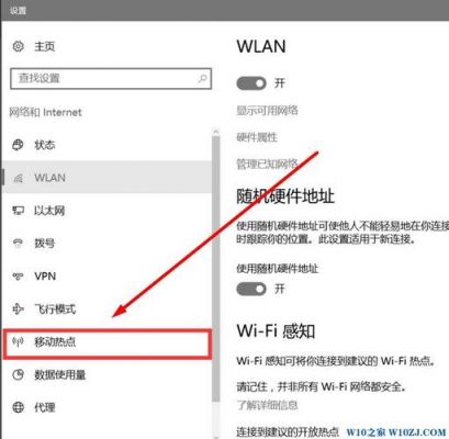 win8电脑开无线热点（win8 开热点）